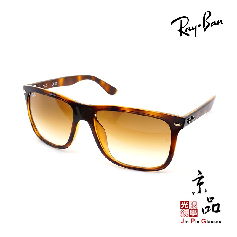 RAYBAN RB 4547F 710/51 60mm 墨鏡 雷朋太陽眼鏡 直營公司貨 JPG京品眼鏡 4547