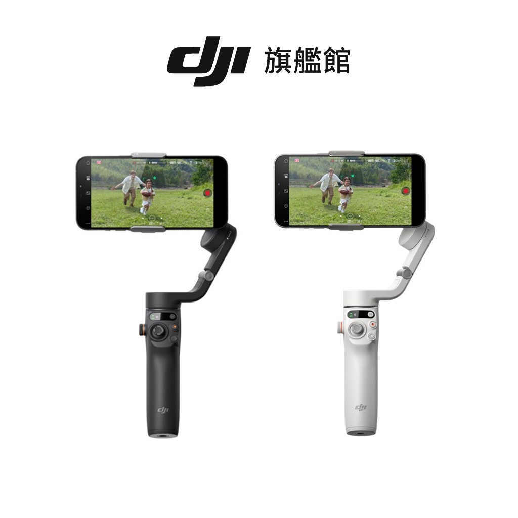 【DJI】OSMO MOBILE 6 智能三軸防抖手機雲台 聯強公司貨 OM6