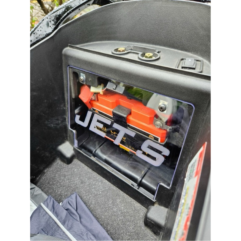 MW JET SL 透明電瓶蓋 壓克力板 透明電池蓋 電池蓋 壓克力飾板 JET S SR SL SL+ 壓克力客製