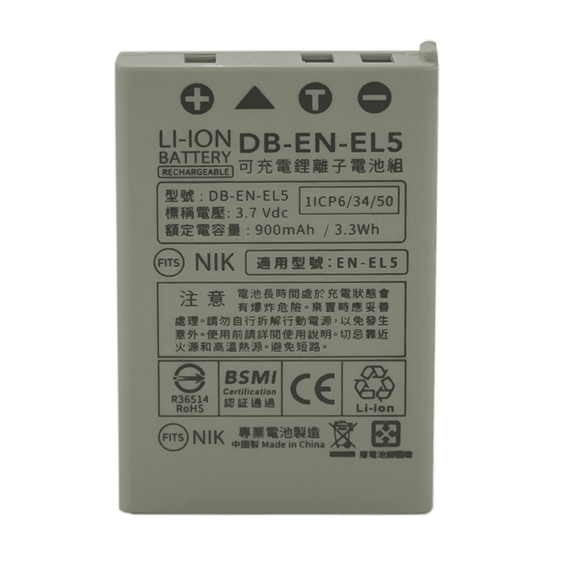 鋰電池 for Nikon EN-EL5 高品質鋰電池 [伯特利商店]