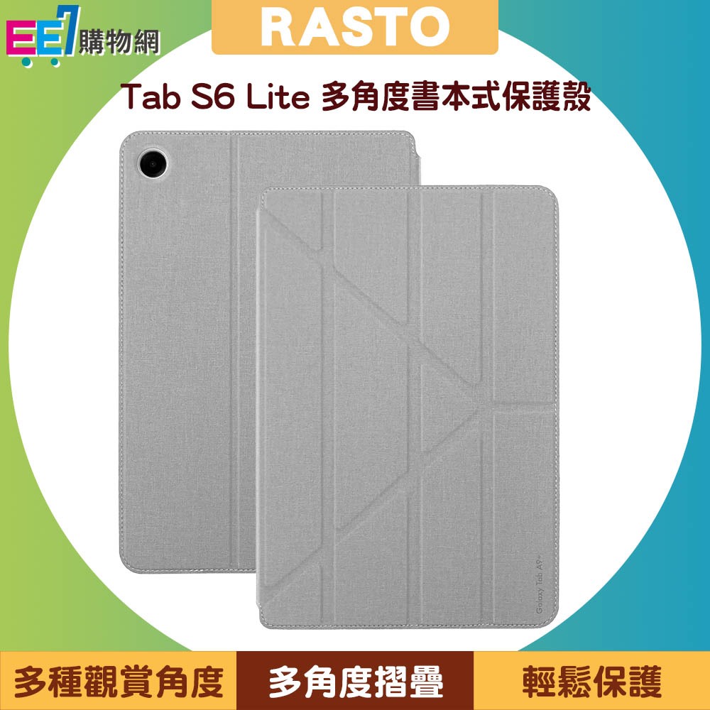 SAMSUNG ITFIT Tab S6 Lite (P610/P615/P620/P625) 原廠多角度書本式保護殼