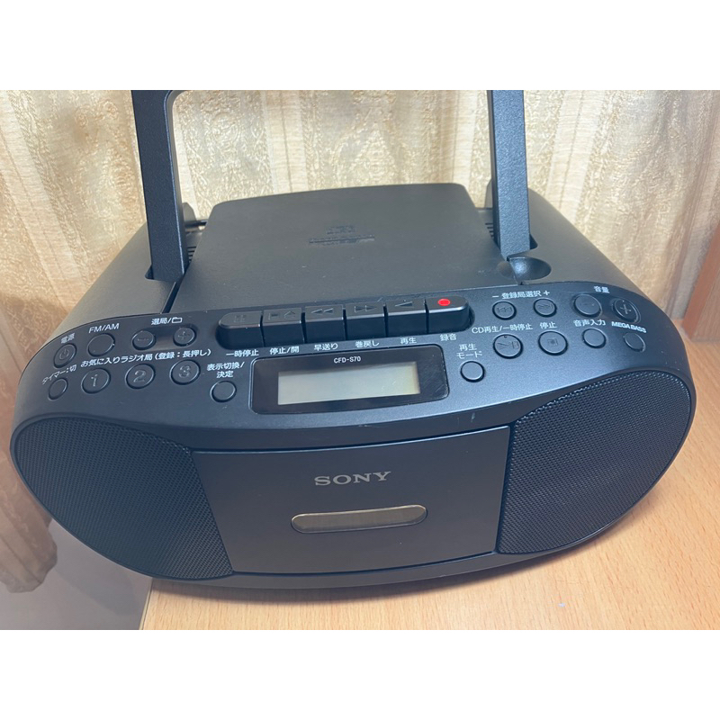 【Sony 】*幾乎全新*手提音響(收音機/錄音帶/ MP3 CD ) CFD-S70外觀極新（二手功能正常）