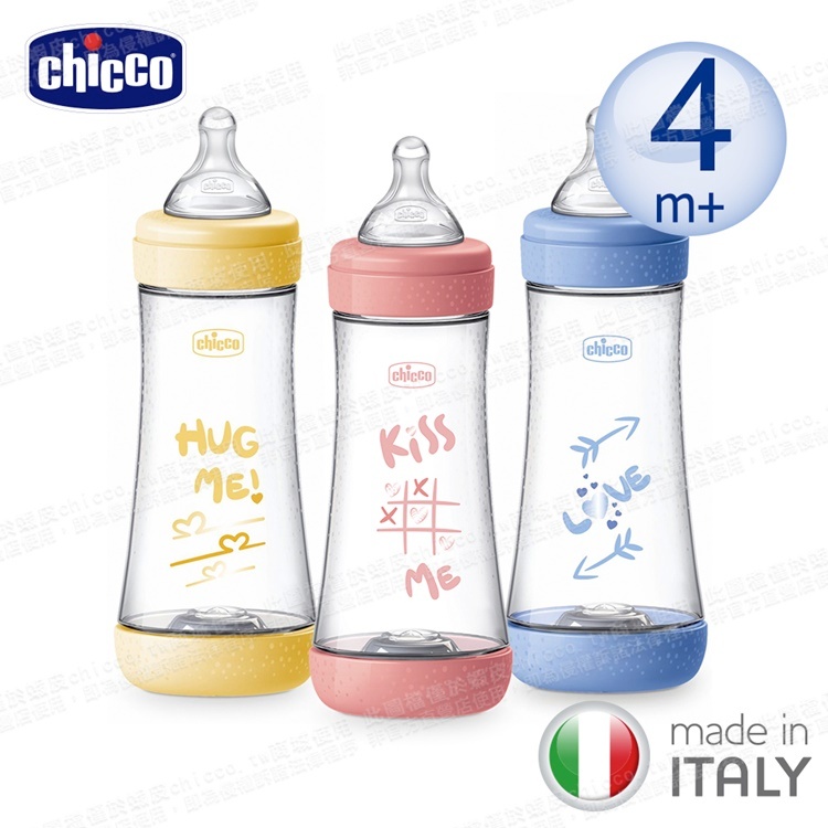 chicco-Perfect 5-完美防脹PP奶瓶300ml(三孔)