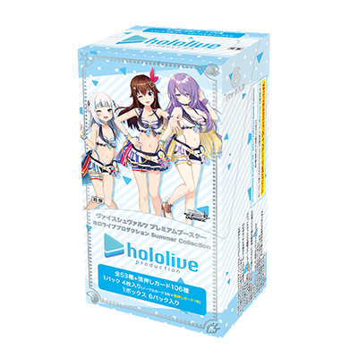 [幻想卡鋪]WS hololive 閃卡包 Summer Collection 夏日收藏 泳裝 補充包一包 禮盒