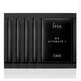 IPSA 極境新生修護精華露 黑金水 2ml
