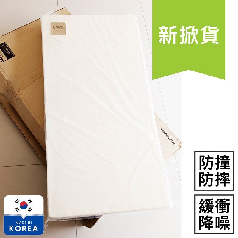 Caraz Secret Mini 50x200x4cm 韓國寶寶迷你遊戲地墊2折戲墊折疊爬行墊摺疊防撞墊 50*200