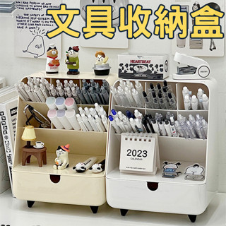 [臺灣公司!歐風輕奢]文具收納盒 筆筒 桌上收納盒 奶黃色 桌面收納盒 桌上收納 書桌收納 文具收納 辦公收納 分隔筆筒