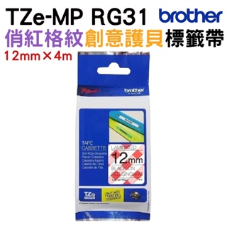 Brother TZe-MP RG31 創意 護貝標籤帶 12mm 俏紅格紋