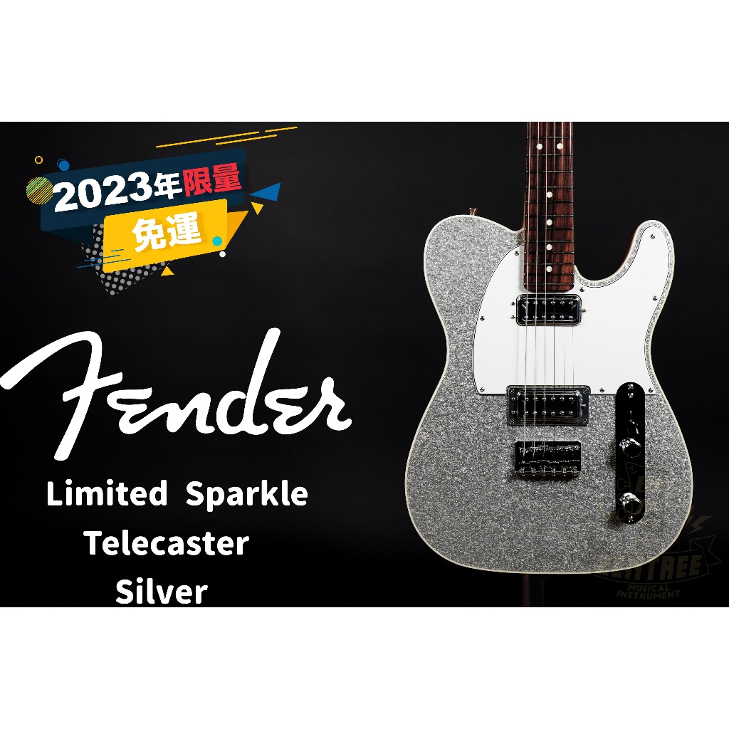 Fender MIJ Limited Sparkle Telecaster 電吉他 田水音樂