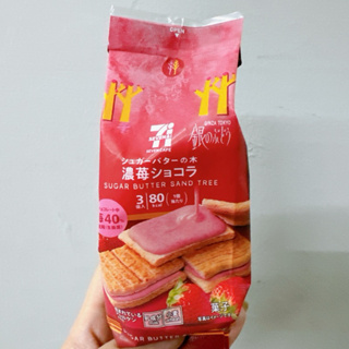 【鴨子日本倉庫】現貨！日本7-11 零食 奶油砂糖樹 夾心餅乾 可可 巧克力 草莓巧克力