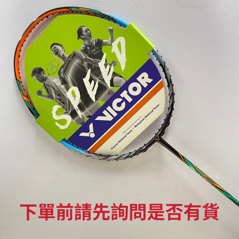 清倉免運Victor羽球拍ARS-70K空拍（公司貨附發票）V1024+V1025
