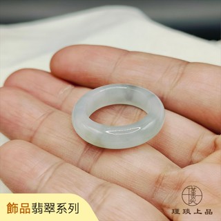 瑾琰上品｜內徑16.8mm 冰種白月光翡翠飄黃(帶財) 玉戒/戒指 天然A貨翡翠