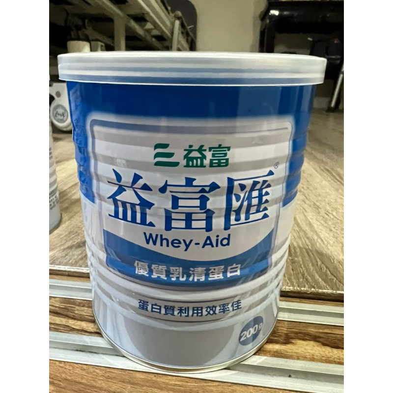 益富匯 高蛋白 營養品