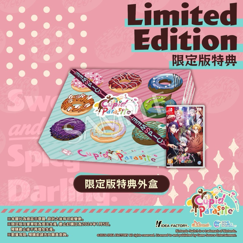 現貨 NS 共生邱比特 Sweet&amp;Spicy Darling 限定版 switch 乙女遊戲 盒子 外盒