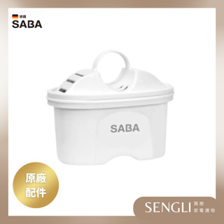 公司貨✨【SABA 即熱式觸控濾淨開飲機 全效型濾芯 SA-HQ03-1】
