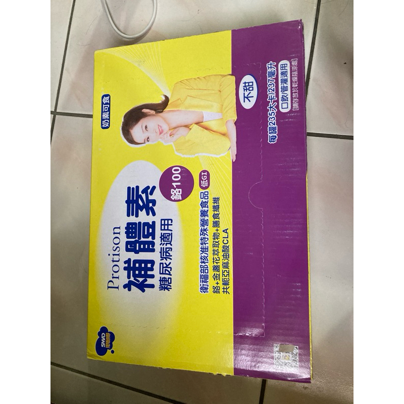 補體素 鉻100 不甜 （一共28罐）糖尿病適用配方 一整箱+亞培葡勝納/倍力素