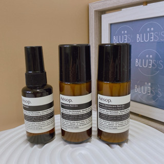 Aesop 腋下 滾珠 噴霧 Deodorant Roll On 草本香 Herbal 滾珠