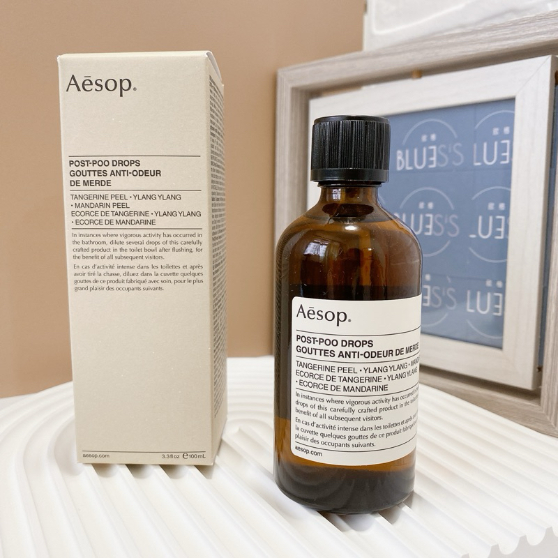 Aesop 廁後點滴 新款 現貨 100ml Post poo drops AESOP 廁後點滴 廁所芳香