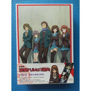 涼宮春日的消失Haruhi,電影版劇場版DVD+特典DVD+收藏盒,日語發音/繁體中文字幕,2009年普威爾台灣正版