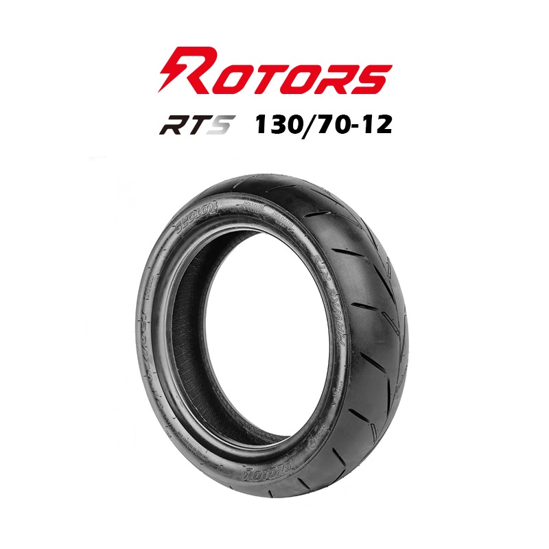 ROTORS 路特斯輪胎 RTS 全能運動跑胎 全方位 130/70-12