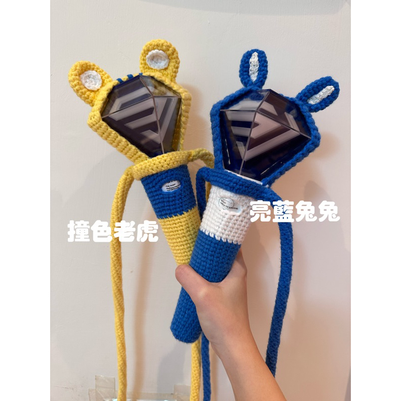 手燈套 可側背 手燈保護套 編織手燈套 超級棒 Superjunior SJ 圭賢 東海 銀赫 藝聲 始源 厲旭 利特