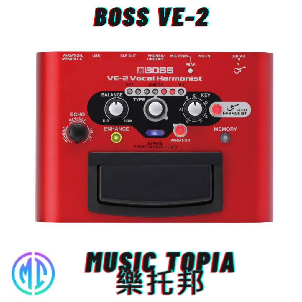 【 BOSS VE-2 】 全新原廠公司貨 現貨免運費 VE2 人聲合音效果器 錄音室等級 人聲效果器 效果器