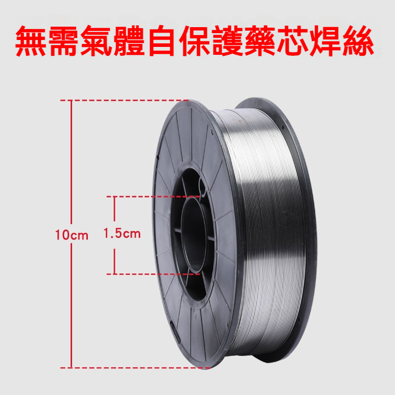 焊絲 無氣自保焊co2焊機小軸0.8/1.0通用盤大軸小軸通用焊絲 點焊機 氬弧焊 冷焊電焊機ki