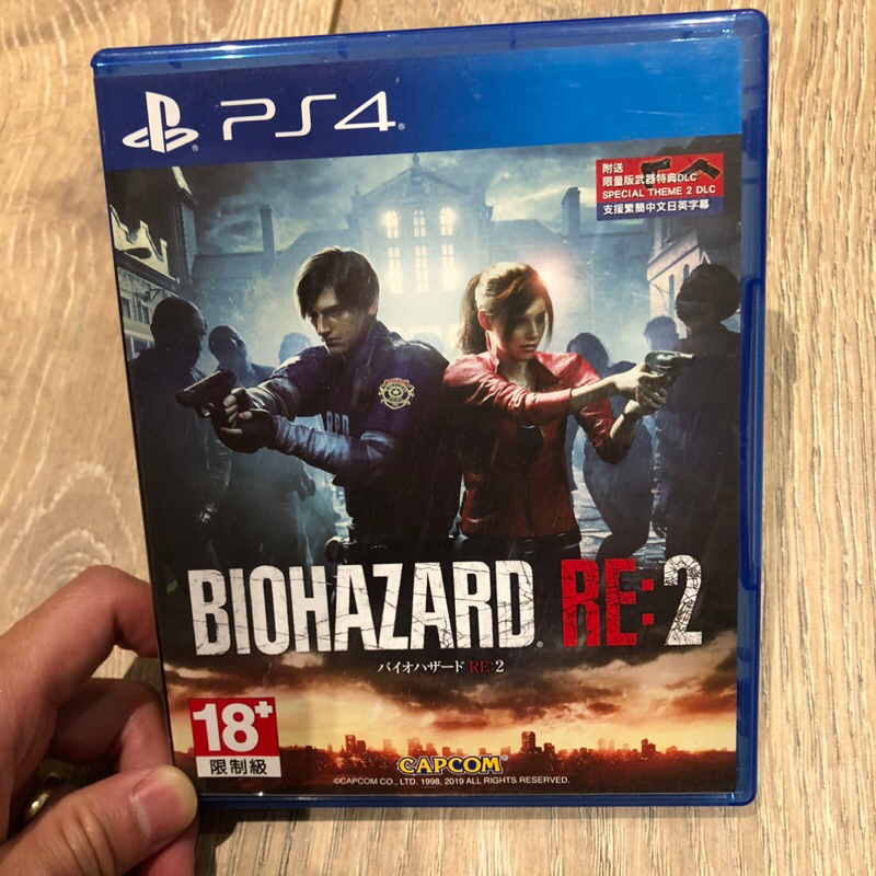 PS4 惡靈古堡2重製版  Biohazard RE2 遊戲光碟 免費升級PS5版