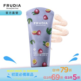 FRUDIA【領券79折/任3件5折】友肌舒果 去角質沐浴乳(百香果籽)