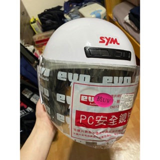 《evo製造》SYM 3/4安全帽 機車安全帽 公司原裝出廠 現貨