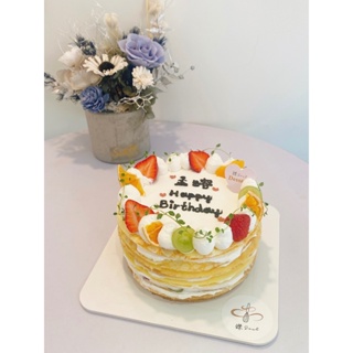 綜合水果千層蛋糕 可宅配 可客製化 題字蛋糕 千層蛋糕 鑠咖啡 生日蛋糕 甜點 紀念蛋糕 慶祝蛋糕