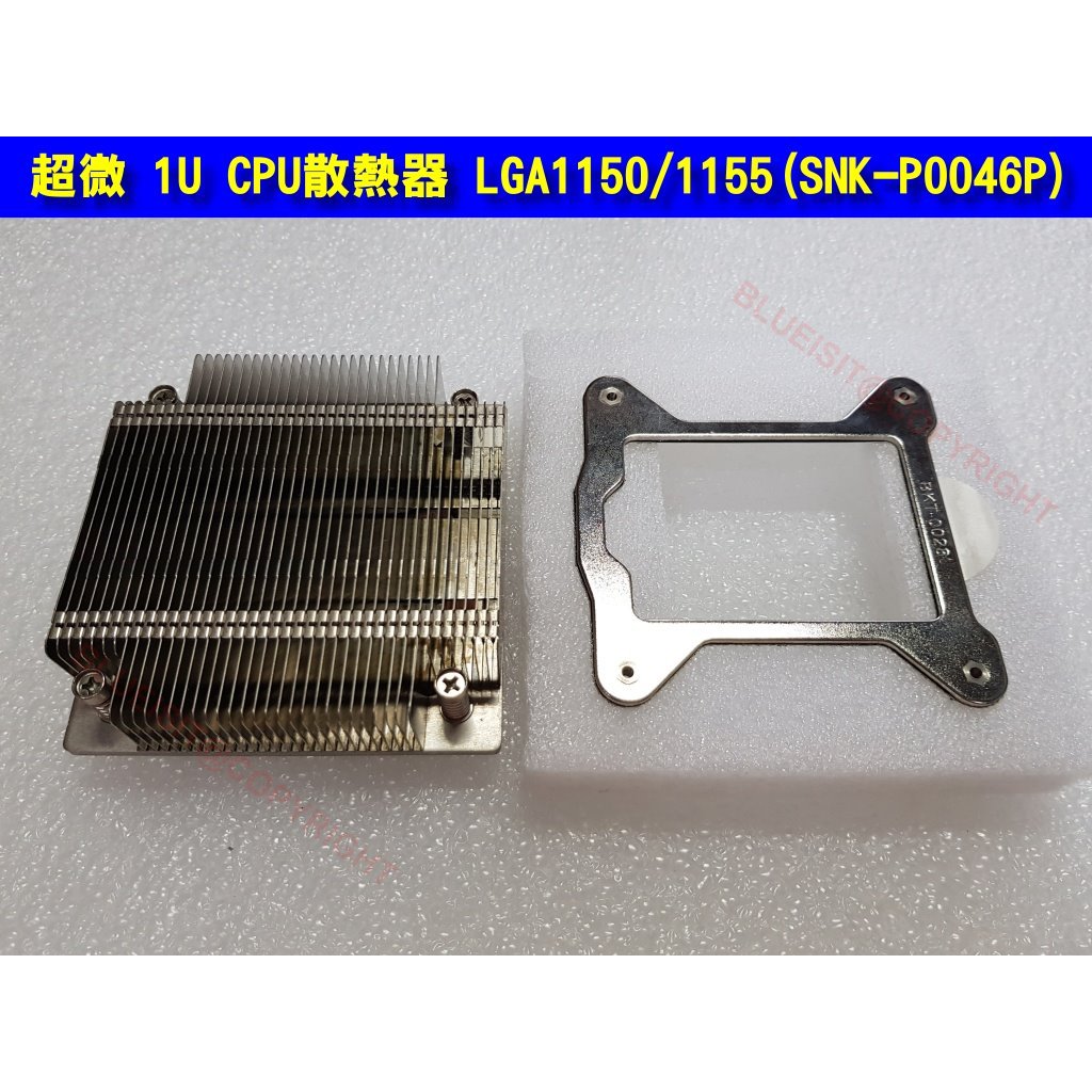 Supermicro 超微 1U CPU散熱器 LGA1150/1155(SNK-P0046P)