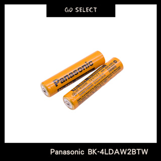 【購Go】Panasonic國際牌 電池 無線電話充電電池 BK-4LDAW2BTW(4號) 同HHR-55AAAB