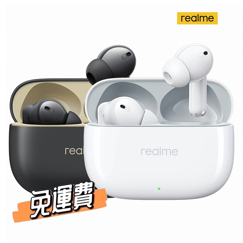 ✨台灣出貨✨免運【Realme Buds T300】真無線藍牙耳機 藍牙5.3超長續航游戲 主動降噪耳機 配收納袋