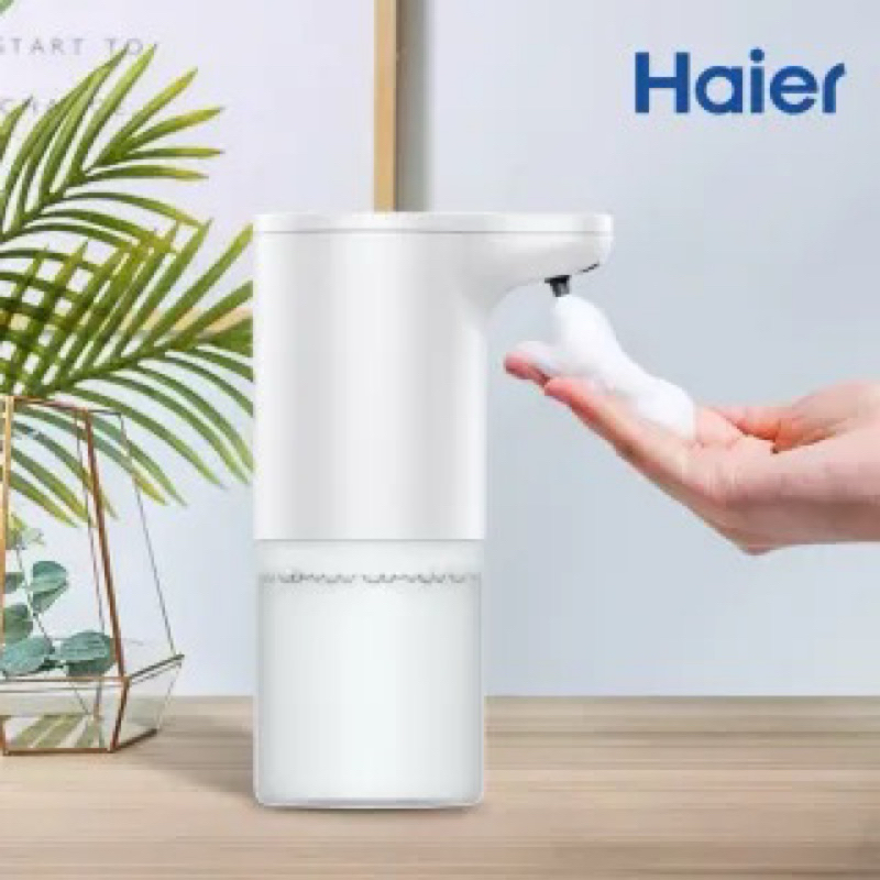 Haier 感應泡沫洗手機 （免運）