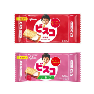 【粿女兒商行】🔥現貨 Glico 格力高 乳酸菌夾心餅 牛奶口味 草莓口味 餅乾 零食