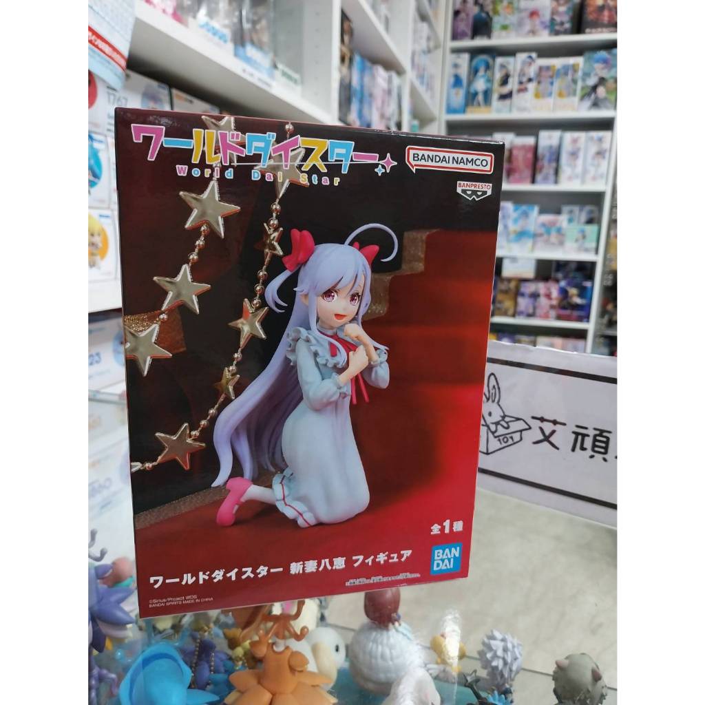 【艾頑玩具】『現貨』BANPRESTO 景品 World Dai Star世界大明星 新妻八惠 公仔