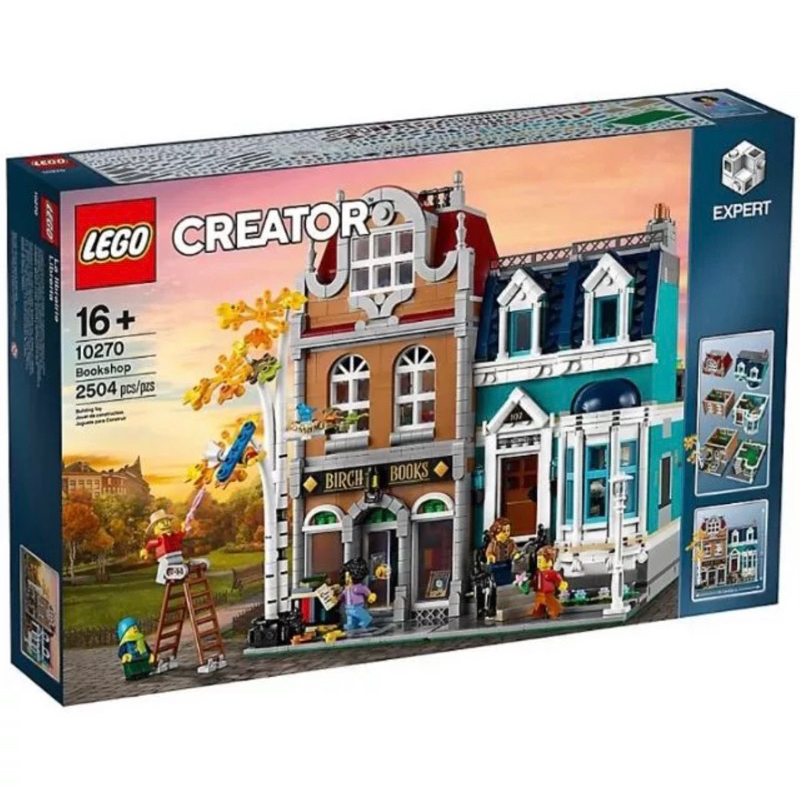 全新正版 LEGO 樂高 10270 Creator 書店 街景系列