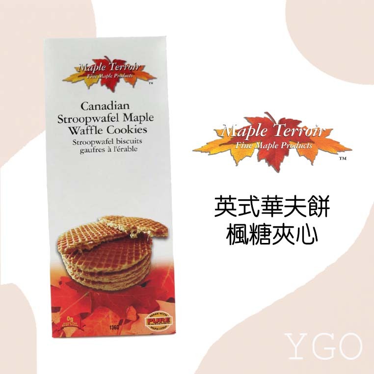   加拿大代購 Maple Terroir 荷式華夫楓糖餅乾一盒 4入