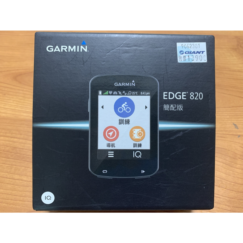 GARMIN Edge 820 簡配版 專業自行車碼表 自行車衛星導航