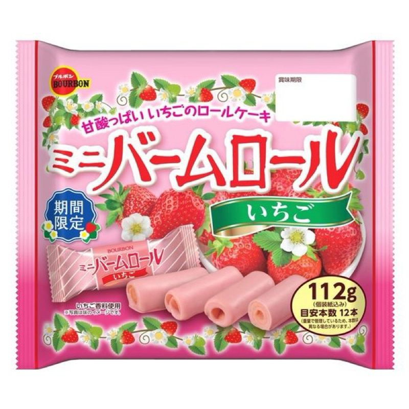 （平價購）日本 BOURBON 北日本 抹茶 草莓  雞蛋 迷你 蛋糕捲108g