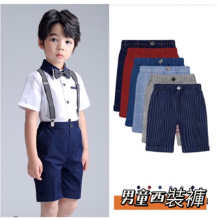 ❤️臺灣現貨❤️男童休閒短褲黑色短褲西裝褲 兒童鋼琴演出小提琴比賽西裝短褲 畢業禮服 男童褲子 西裝褲 童裝西裝禮服短褲