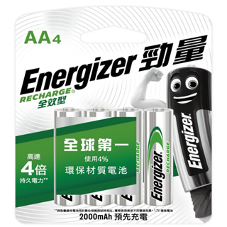 Energizer 勁量 全效型鎳氫充電電池 3號4入 2000mAh