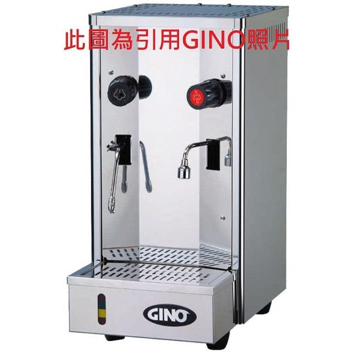 冠億冷凍家具行 GINO GEH-100 蒸氣熱水機/含安裝/生飲及粗過濾各一支/廢水盤/220V