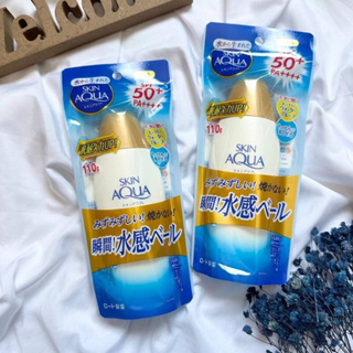 曼秀雷敦 防曬露 水潤肌超保濕水感 110g SPF50+ 防曬油 日本🇯🇵境內版