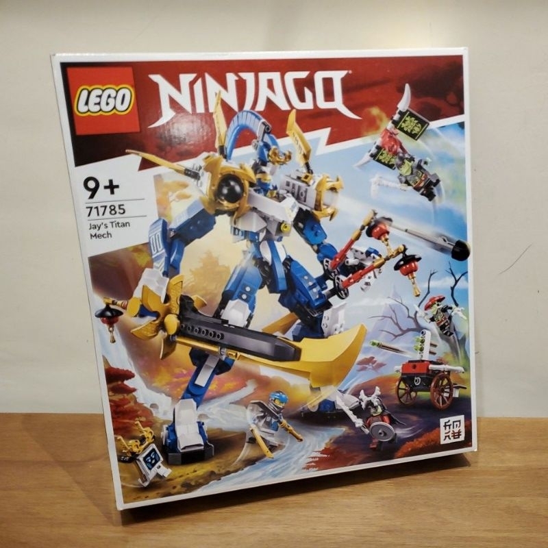 [台中售]LEGO 71785 樂高 NINJAGO 旋風忍者系列 阿光得鈦機械人盒組 全新品