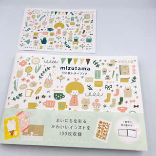 「有送明信片」日本製 MIZUTAMA 100枚信紙書 PIE INTERNATIONAL