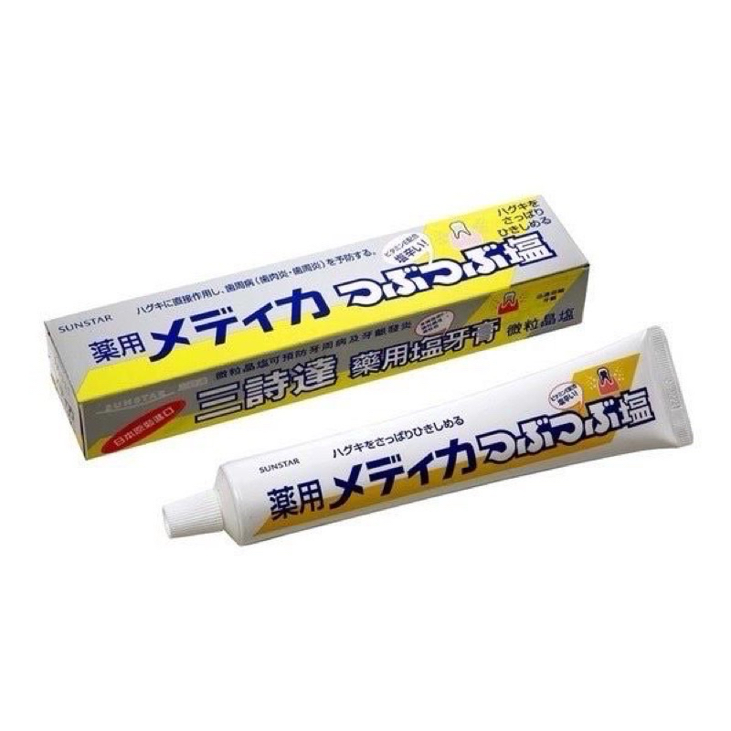 日本 三詩達 結晶鹽牙膏170g