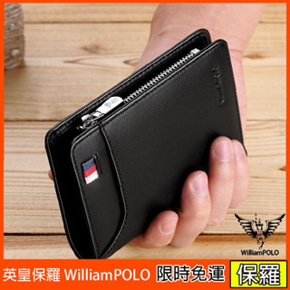 (限時免運)WILLIAMPOLO 英皇保羅 頭層牛皮 防水短夾 錢包 韓版短夾 皮夾真皮短夾 多卡位日系短夾 大空間