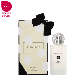 【JO MALONE】 香水(100ml) 藍風鈴 圓點限量版